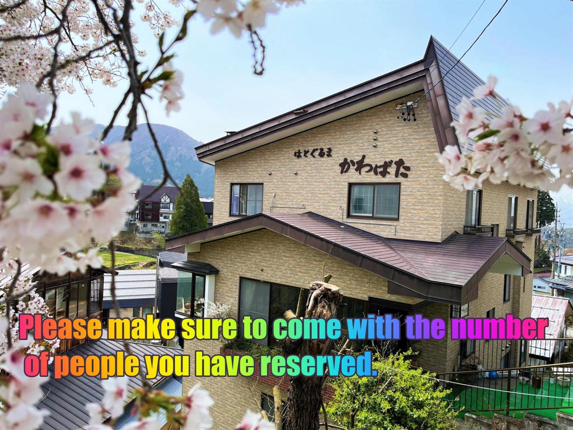 Hatoguruma Kawabata Nozawaonsen Exterior photo