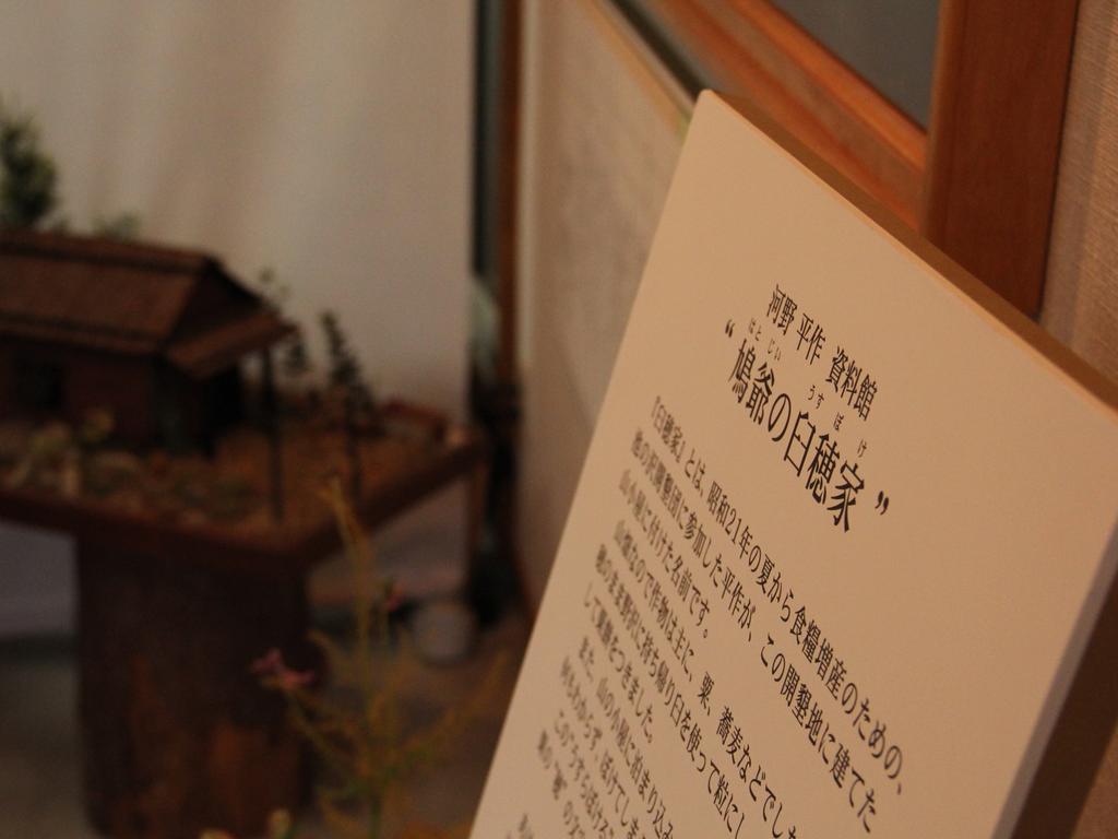 Hatoguruma Kawabata Nozawaonsen Exterior photo